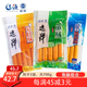遠洋魚(yú)腸 蝦腸 貝柱組合700g 大連特產(chǎn)寶寶營(yíng)養零食即食 海鮮火腿腸