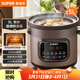 蘇泊爾（SUPOR）快燉電燉鍋 電砂鍋 電燉盅 燉湯盅煲湯鍋 紫砂鍋 燕窩燉盅  煮粥神器 熬粥鍋 DG50YC872多功能鍋