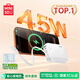 名創(chuàng  )優(yōu)品（MINISO）【新3C認證丨可上飛機】45W充電寶自帶線(xiàn)20000毫安大容量超級快充電腦移動(dòng)電源適用蘋(píng)果17華為小米 1萬(wàn)毫安[45W閃充]白·C+L雙線(xiàn)