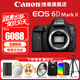 佳能（Canon）6d2全畫(huà)幅單反相機 4k數碼視頻vlog 6D Mark II專(zhuān)業(yè)單反相機 6D2機身【原廠(chǎng)原包未拆封 】 官方標配【不含內存卡基礎配件 推薦加購套餐】