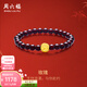 周六福（ZLF）  黃金手鏈女款足金玫瑰花石榴石手串 定價(jià)TT 0.67g