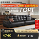 顧家家居（KUKA）輕奢風(fēng)天鵝沙發(fā)客廳1385 【舒適版】堅韌耐磨皮騎士黑 多人位3.1m