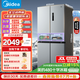 美的（Midea）480/471升雙開(kāi)對開(kāi)門(mén)冰箱家用一級能效風(fēng)冷無(wú)霜雙變頻凈味以舊換新國家補貼（支持?zhù)櫭芍锹?lián)） BCD-480WSPZM(E)