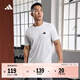 adidas速干運動(dòng)健身上衣圓領(lǐng)短袖T恤男裝夏季阿迪達斯