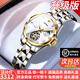歐品客手表女士全自動(dòng)機鏤空械表夜光防水簡(jiǎn)約腕表情人節禮物送女友老婆 【瑞士認證】-鋼帶間白 終身質(zhì)保