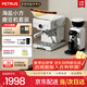 柏翠意式咖啡機濃縮家用小型辦公室58mm全半自動(dòng)蒸汽打奶泡 海鹽小方 PE3833Pro 節日禮物 海鹽小方3833Pro磨豆套裝（咨詢(xún)客服有驚喜）