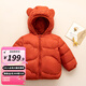 婧麒寶寶羽絨服2025新款冬季嬰幼兒男童女寶寶外出加絨外套外出服 紅色 100 cm