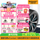 德國馬牌（Continental）汽車(chē)輪胎 255/45R20 105Y eContact CS SIL靜音棉輪胎自修補輪胎