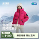 波司登（BOSIDENG）羽絨服冰雪運動(dòng)系列短款連帽90絨加厚學(xué)生面包服外套 極光玫粉1899 -店長(cháng)推薦 S 160/84A 體重約100-110斤【卡碼拍大】