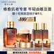 雅詩(shī)蘭黛馬年限定護膚品套裝(精華50ml+眼霜15ml)淡紋化妝品禮盒生日禮物