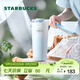 星巴克（Starbucks）杯子 霧野系列 藍色漸變不銹鋼杯高顏值便攜隨行杯男女士送禮禮物 不銹鋼雙飲口杯680ml