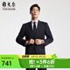 雅戈爾（YOUNGOR）西服男士050款上衣秋冬青年男套西上衣羊毛面料經(jīng)典西服 藏青 L 175/96A
