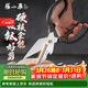 張小泉巨力灰鈦不銹鋼剪強力大剪子專(zhuān)用雞骨頭硬骨廚房剪刀