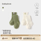 babylove嬰兒襪子春秋寶寶護腳襪套純色百搭中筒襪高彈不勒2雙裝 豆綠+奶白 11.5cm（建議1-3歲）