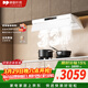 德普凱信（Depelec）高定品牌德普C7PRO抽煙機33立方/min風(fēng)量1400Pa煙灶聯(lián)動(dòng)性能怪獸力大飛磚白色CXW-268-C7PRO-W