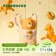星巴克（Starbucks）杯子 馬上快樂(lè )系列不銹鋼杯(配毛絨杯套)350ml保溫杯 男女士送禮 不銹鋼杯(配毛絨杯套)350ml