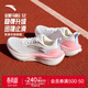 安踏馬赫6SE丨緩震跑步鞋女鞋競速訓練運動(dòng)鞋中考體考體測鞋122615582 【馬赫6SE】紙莎白/熒光冷桃粉-1 37.5