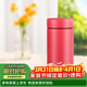 虎牌迷你口袋杯輕量便攜保溫保冷杯MMP-B20C-RP漿果紅200ml