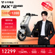 小牛電動(dòng)【新品】NXT2 Ultra電動(dòng)自行車(chē)新國標鋰電長(cháng)續航通勤代步成人男女電動(dòng)車(chē) 尾款