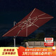 紫葉（ziye） 戶(hù)外遮陽(yáng)傘庭院傘太陽(yáng)能傘帶LED燈發(fā)光太陽(yáng)傘廣告羅馬傘酒吧