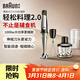 博朗（BRAUN）寶寶輔食料理棒MQ7035X嬰兒輔食機家用多功能手持料理機