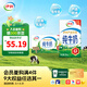 伊利嚴選牧場(chǎng)純牛奶250ml*24盒整箱 0添加 品質(zhì)升級 隨機發(fā)貨 禮盒裝 250ml*24盒*1箱 12月產(chǎn)