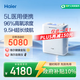 海爾（Haier）便攜式制氧機醫用級5L升隨身戶(hù)外高原車(chē)載老人吸氧機兩塊電池550C
