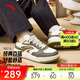 安踏982-6｜男板鞋休閑鞋運動(dòng)百搭防滑潮流板鞋時(shí)尚休閑鞋