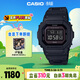 卡西歐（CASIO）手表男G-SHOCK經(jīng)典小方塊學(xué)生電子表送男友禮物GW-B5600BC-1B