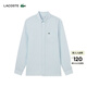 LACOSTE法國鱷魚(yú)男裝25春夏新款經(jīng)典商務(wù)通勤純色長(cháng)袖襯衣襯衫|CH2188 T01/淺藍色 39 /170