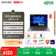 聯(lián)想筆記本電腦小新Pro16 AI元啟輕薄本 英特爾酷睿3代Ultra5-336H 32G 1T 2.8K 120Hz OLED 國家補貼