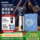 飛利浦電動(dòng)剃須刀旋風(fēng)3系PRO刮胡刀禮盒 風(fēng)馳切剃6D浮動(dòng)刀頭 生日禮物送男生男友老公父親