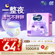 MOONY蘇菲尤妮佳Q薄萌羽慕怡小羊駝紙尿褲尿不濕XL碼33片(12-17kg)超薄