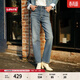 Levi's李維斯女士RIBCAGE高腰直筒美式經(jīng)典復古時(shí)尚休閑牛仔褲 中藍色 26 (27)