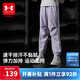安德瑪（Under Armour）新款兒童運動(dòng)褲春季男女中大童吸濕速干透氣梭織長(cháng)褲262316853