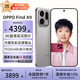 OPPO  Find X9 旗艦手機 4K超清實(shí)況照片 7025mAh大電池 天璣9500 旗艦手機 全網(wǎng)通5G 絨光鈦 12GB+256GB