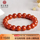 可玉可求南紅瑪瑙手串 寓意鴻福祥瑞 幸褔快樂(lè ) 親朋好友禮物 【約9毫米】柿子紅D3191f