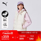 彪馬PUMA 加厚隔冷保暖80絨馬甲背心男女款新款冬季休閑外套 684534