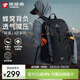 探路者（TOREAD）登山背包戶(hù)外徒步旅行包輕便環(huán)保30L大容量減壓書(shū)包 黑色