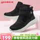 足力健中老年人男棉鞋爸爸棉鞋25932052J 黑色-男款    44   