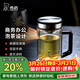 希諾抗菌玻璃杯雙層帶把手泡茶杯子男高檔家用辦公水杯XN-9005K 420mL