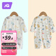 婧麒（JOYNCLEON）嬰兒衣服打底連體衣套裝純棉長(cháng)袖睡衣新生兒寶寶爬爬服哈衣 白色 59cm