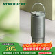 星巴克（Starbucks）灰色款雙飲口不銹鋼隨行杯800ml保溫保冷水杯車(chē)載女神節禮物男女