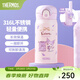 膳魔師（THERMOS）316L不銹鋼保溫杯男女士?jì)和瘜W(xué)生高顏值水杯生日禮物TCMO 【熱賣(mài)推薦】芋泥派對送玩偶杯包 350ml