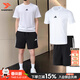 阿迪達斯（adidas）男裝運動(dòng)套裝 2026夏新款舒適透氣寬松短袖T恤五分褲短褲 兩件套 白/純棉T恤+速干短褲【店鋪熱銷(xiāo)】 L【175-180cm/150-160斤】