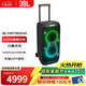 JBLPARTYBOX320 KTV音響 戶(hù)外便攜拉OK 藍牙音響 家庭K歌 防水可充電會(huì )議演出路演露營(yíng)音箱 JBL PARTYBOX320