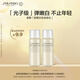 資生堂（SHISEIDO）第二代悅薇滋潤水乳7ml美白淡斑緊致小樣體驗試用裝
