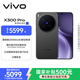 vivo X300 Pro 12GB+256GB 純粹黑 蔡司2億APO超級長(cháng)焦 藍圖影像雙芯 5年持久流暢OriginOS 6 AI手機