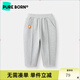 博睿恩【一體絨】男女寶寶長(cháng)褲秋季新款嬰幼童休閑保暖男童小腳褲子 麻灰 120