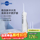 博皓（prooral）電動(dòng)沖牙器便攜式洗牙器牙齒沖洗器水牙線(xiàn)潔牙器牙縫清潔器剔牙神器牙垢去除工具正畸呵護手持立式 晶瑩透| 3種模式| 動(dòng)力升級